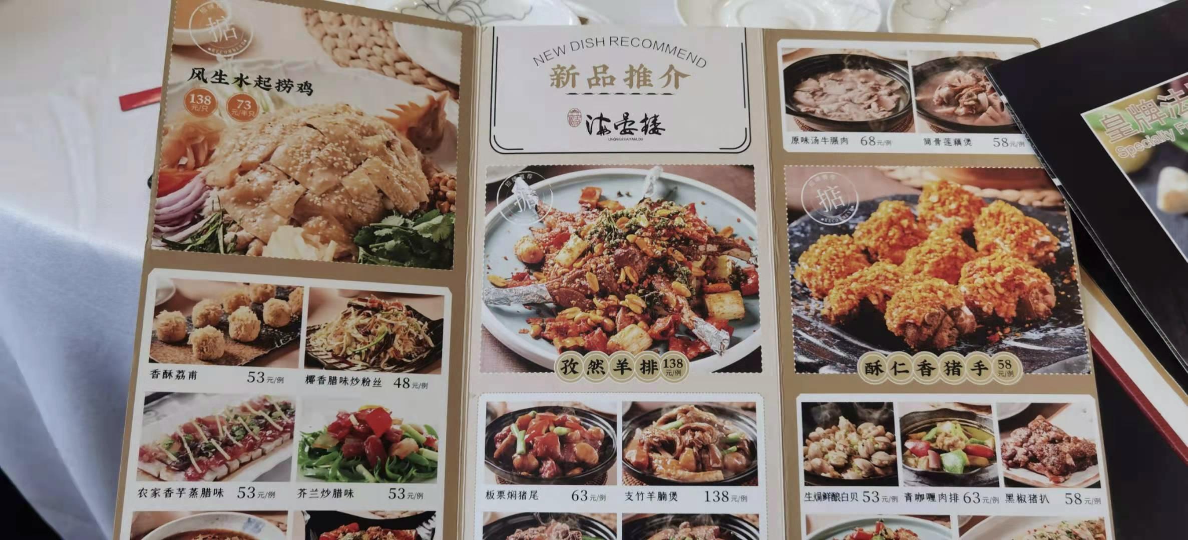 广州市早上吃什么 广州市早上吃什么