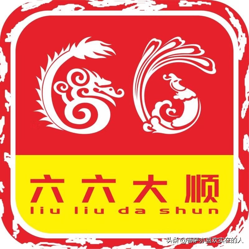 圣教序字体行书