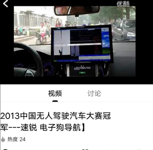 l3级自动驾驶自动驾驶最好的车