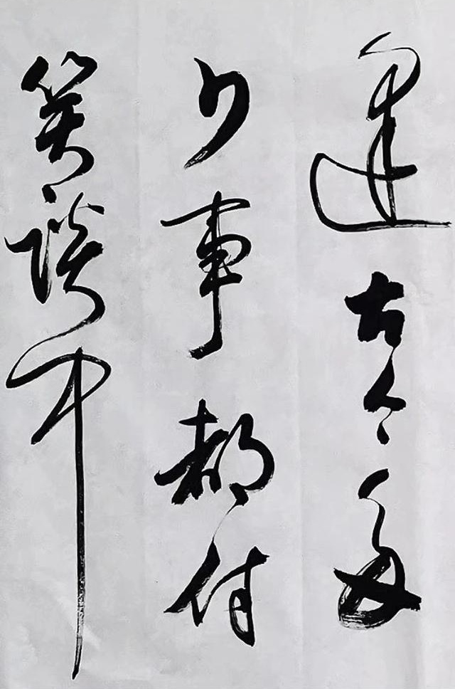 字体行书文章大全古诗