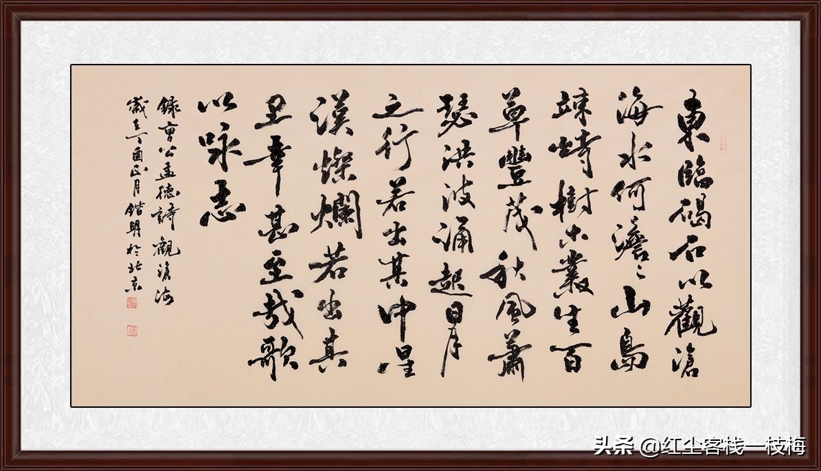 行书字体喜欢的原因