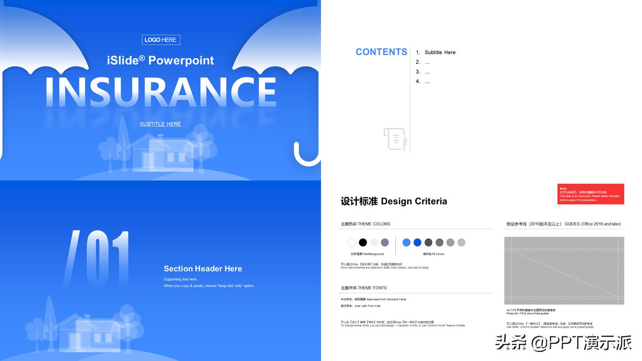 [制作ppt的软件]ppt制作的软件？