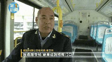 送父就医被取消订单