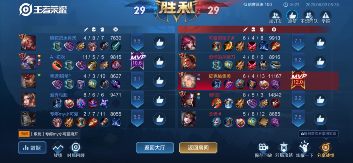 女生爱玩的手机游戏？