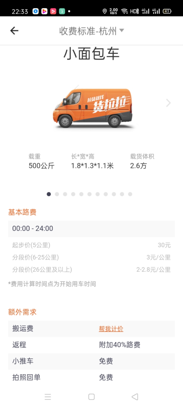 北京蓝色汽车报价,北京蓝色汽车报价表