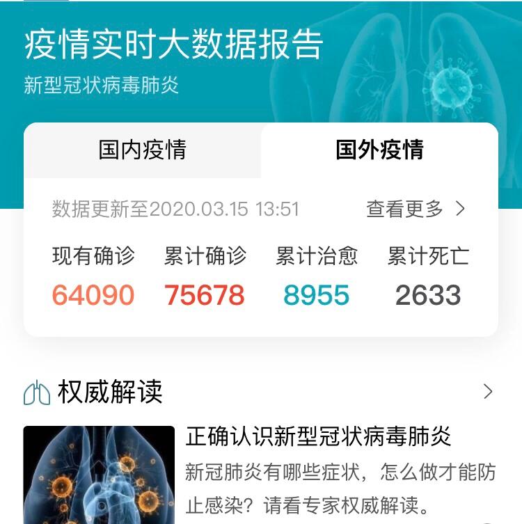 疫情海外生活照片真实图，疫情海外生活照片真实图片