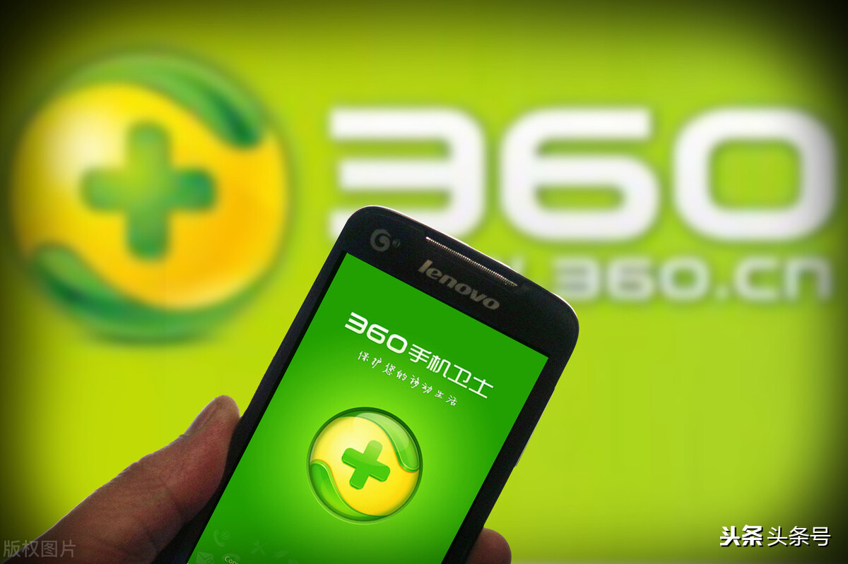 360卫士(电脑360怎么找不到了?) 360卫士(电脑360怎么找不到了?)