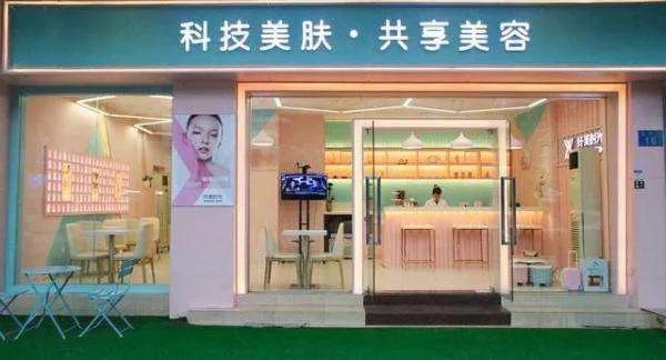 西安市九月美容店怎么样 西安市九月美容店怎么样