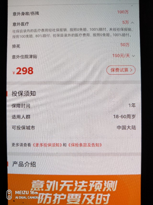 为不拖累孩子忍家暴（父母没本事，会拖累孩子多少步？）