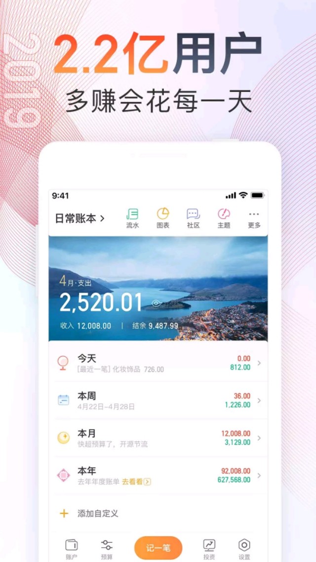 小微企业财务记账软件，小微企业财务记账软件哪个好