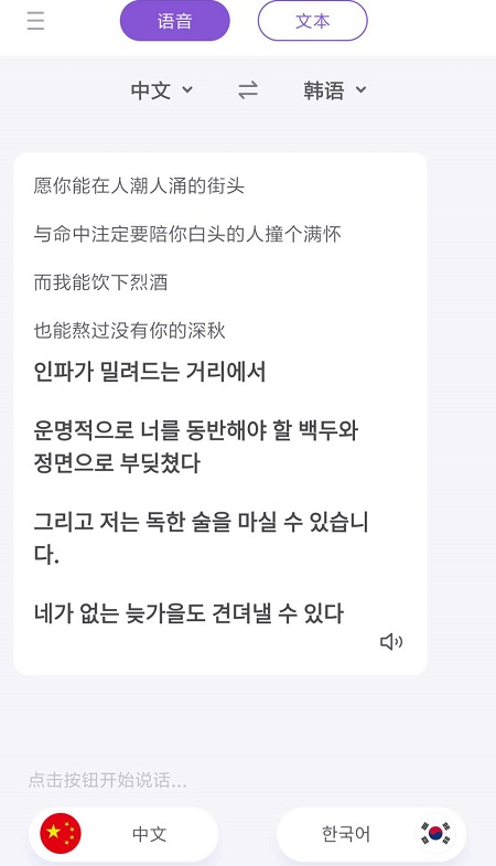 搭建网站的日语翻译