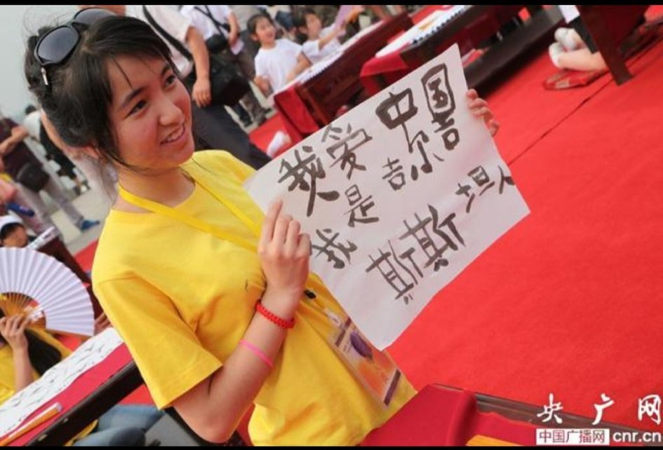 首个整体迁移的国家