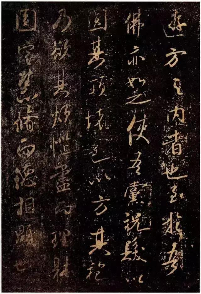 圣教序字体行书