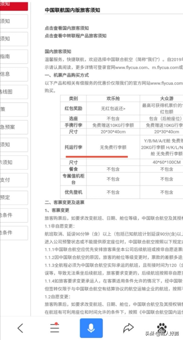 汽车托运200公里报价，汽车托运200公里报价多少