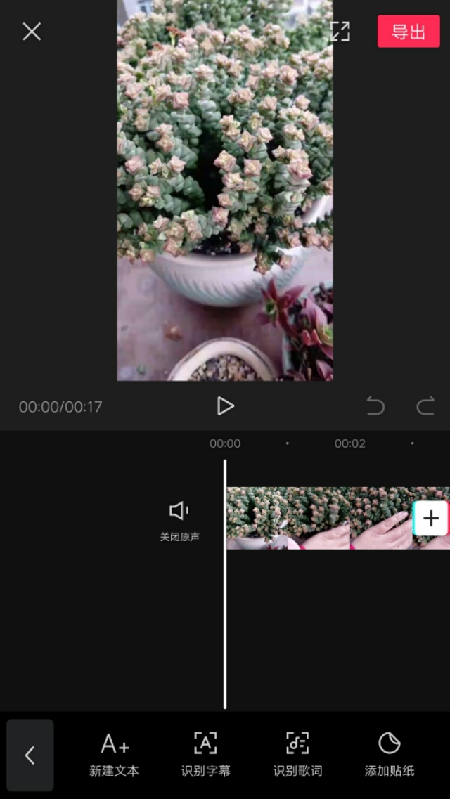 [手机视频剪辑]一段视频用手机怎么剪成两段？