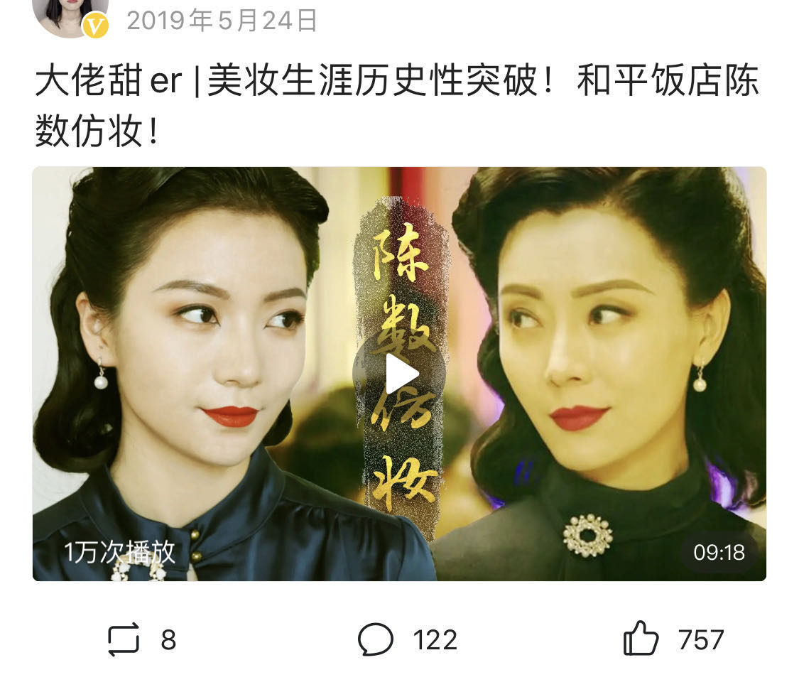 美妆博主推荐好物护肤
