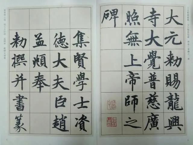 字体楷书草书怎么写好看