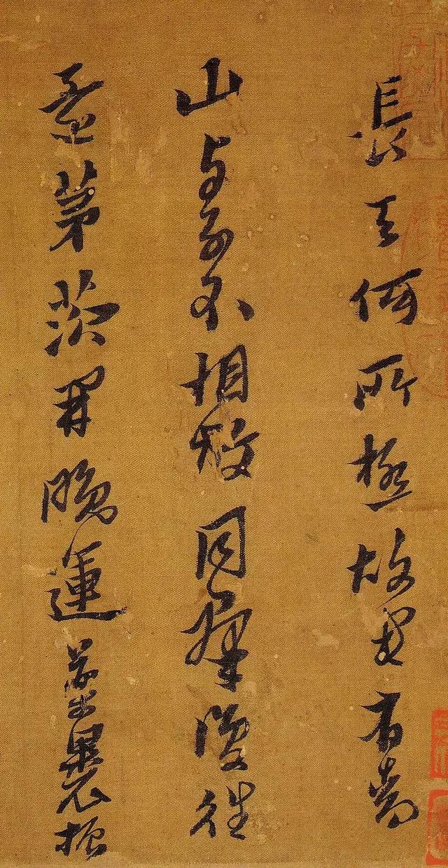行书字体评语怎么写