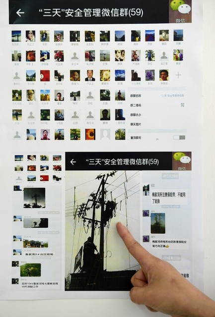 如何管理自己的微信群?:微信群管理 如何管理自己的微信群?:微信群管理