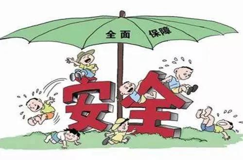 大公司少儿保险有哪些，大公司少儿保险有哪些险种