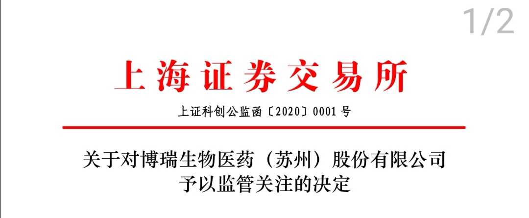 [虚假医药广告整治]《医疗机构管理条例》对出具虚假证明文件的处罚是如何规定的？