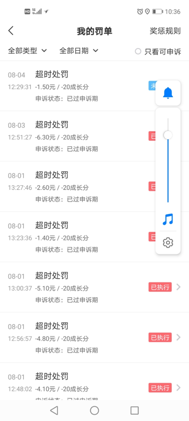 [外卖员与员工起冲突]外卖员与店家产生冲突的根本原因是什么？