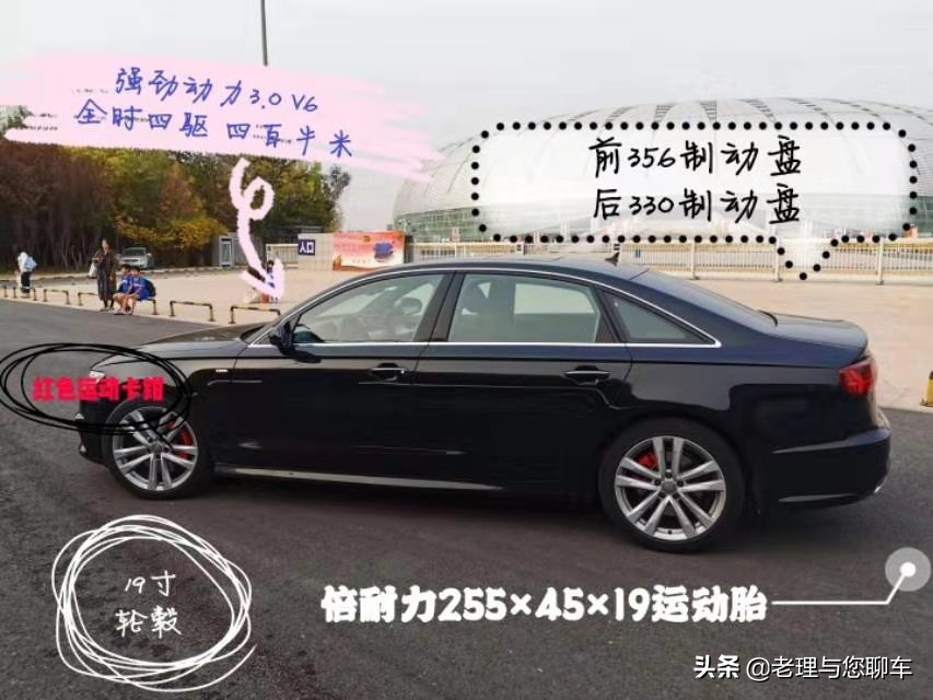 奥迪a6试驾视频