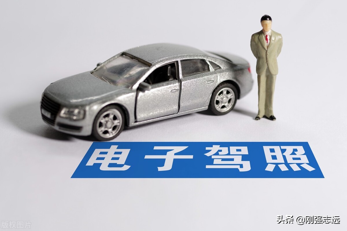 3亿多人领电子驾照（2023全国都可以用电子驾照了吗？）