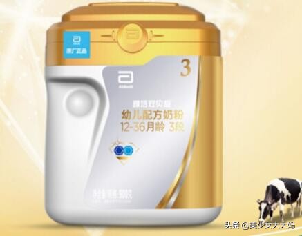 雅培奶粉测评美妆好物
