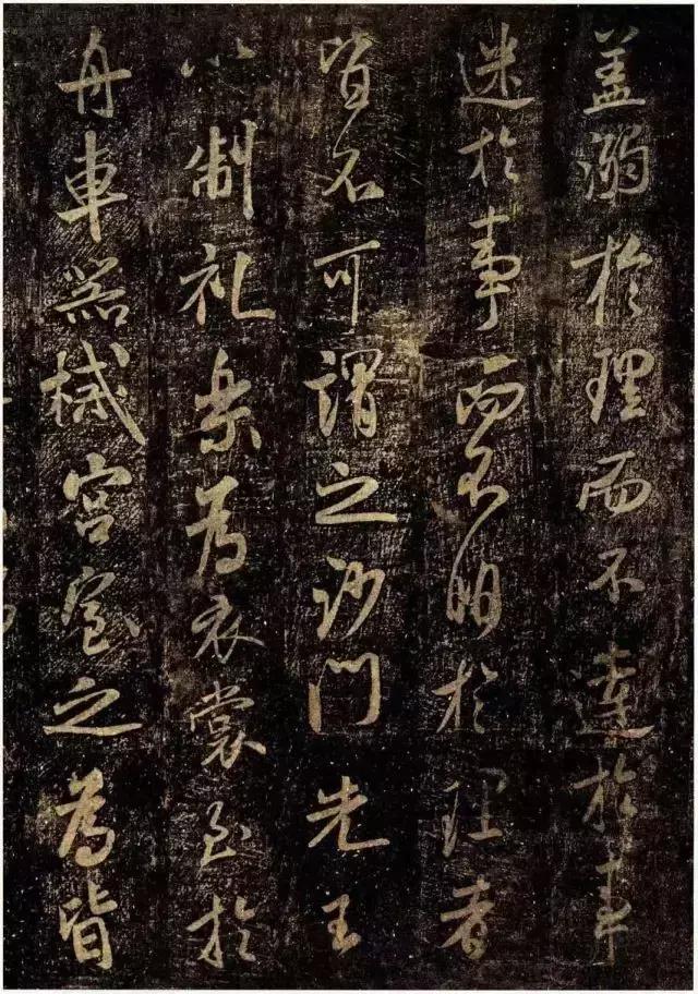 圣教序字体行书