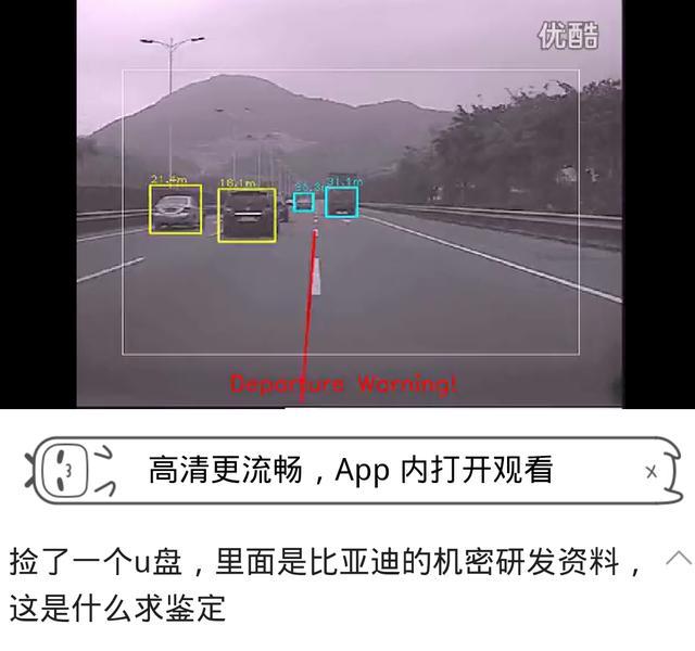 l3级自动驾驶自动驾驶最好的车