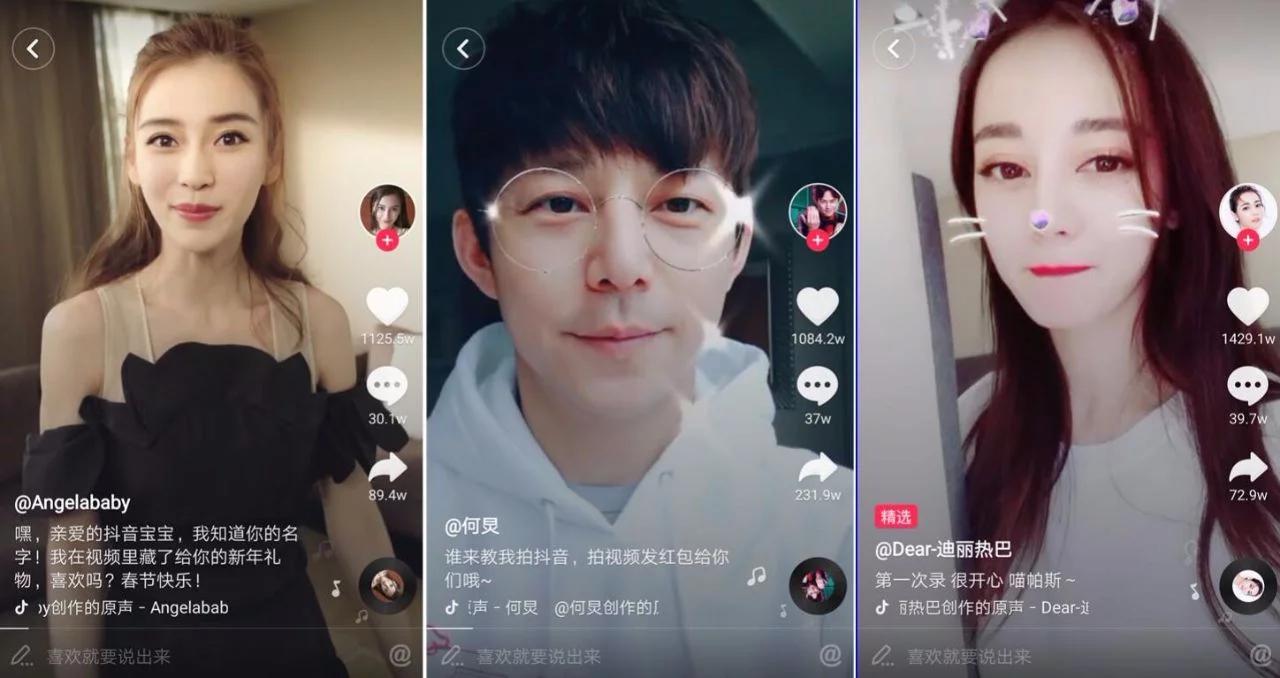 北京美妆app开发定制