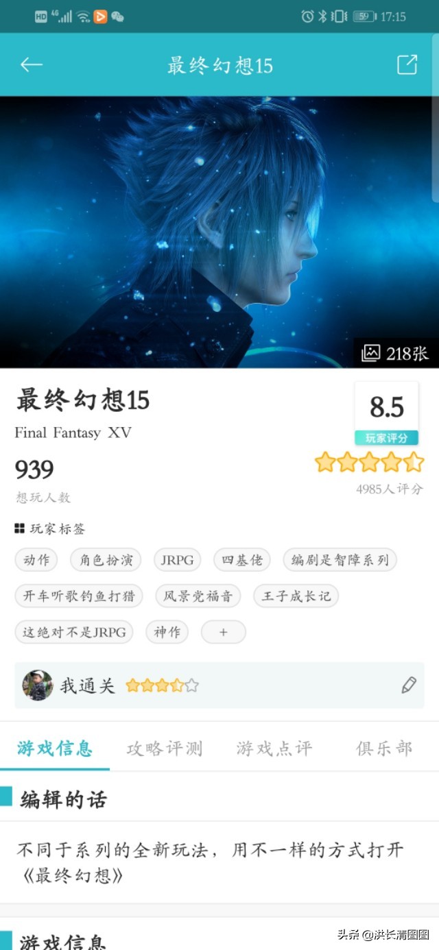 主角天赋随机的游戏? 主角天赋随机的游戏?