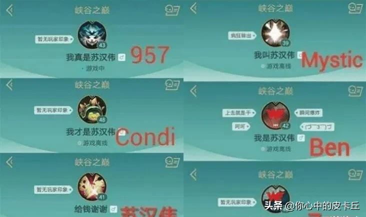 WE上单957,变捞的原因是不是跟EDG厂长一样呢?对此你怎么看?:we957 WE上单957,变捞的原因是不是跟EDG厂长一样呢?对此你怎么看?:we957