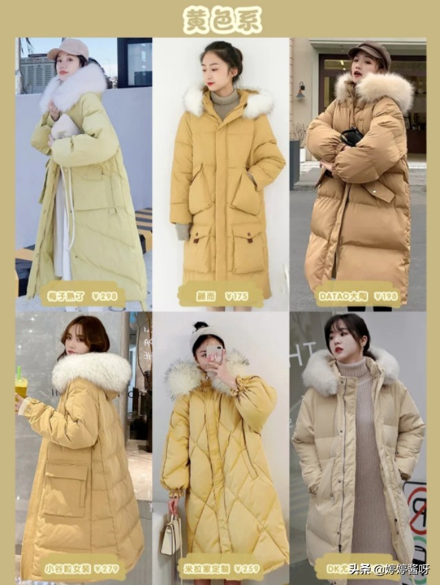 羽绒服推荐羽绒服推荐品牌性价比