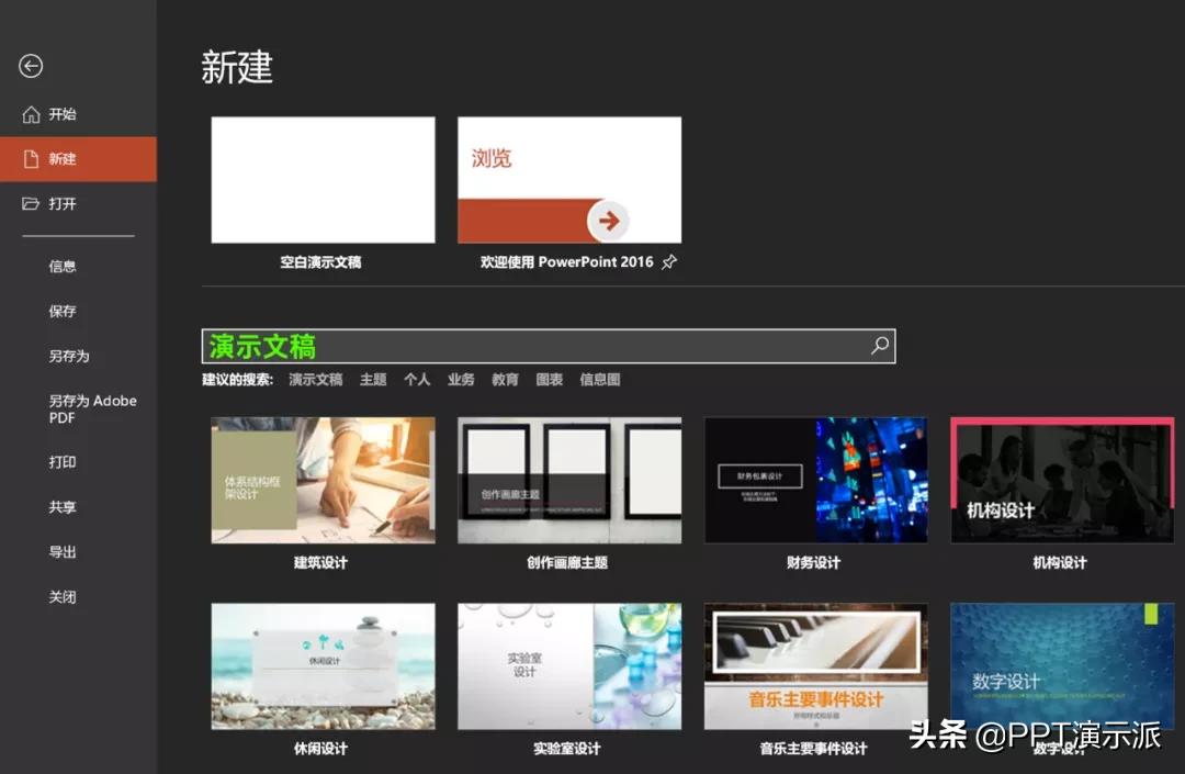 公司搭建网站图片模板