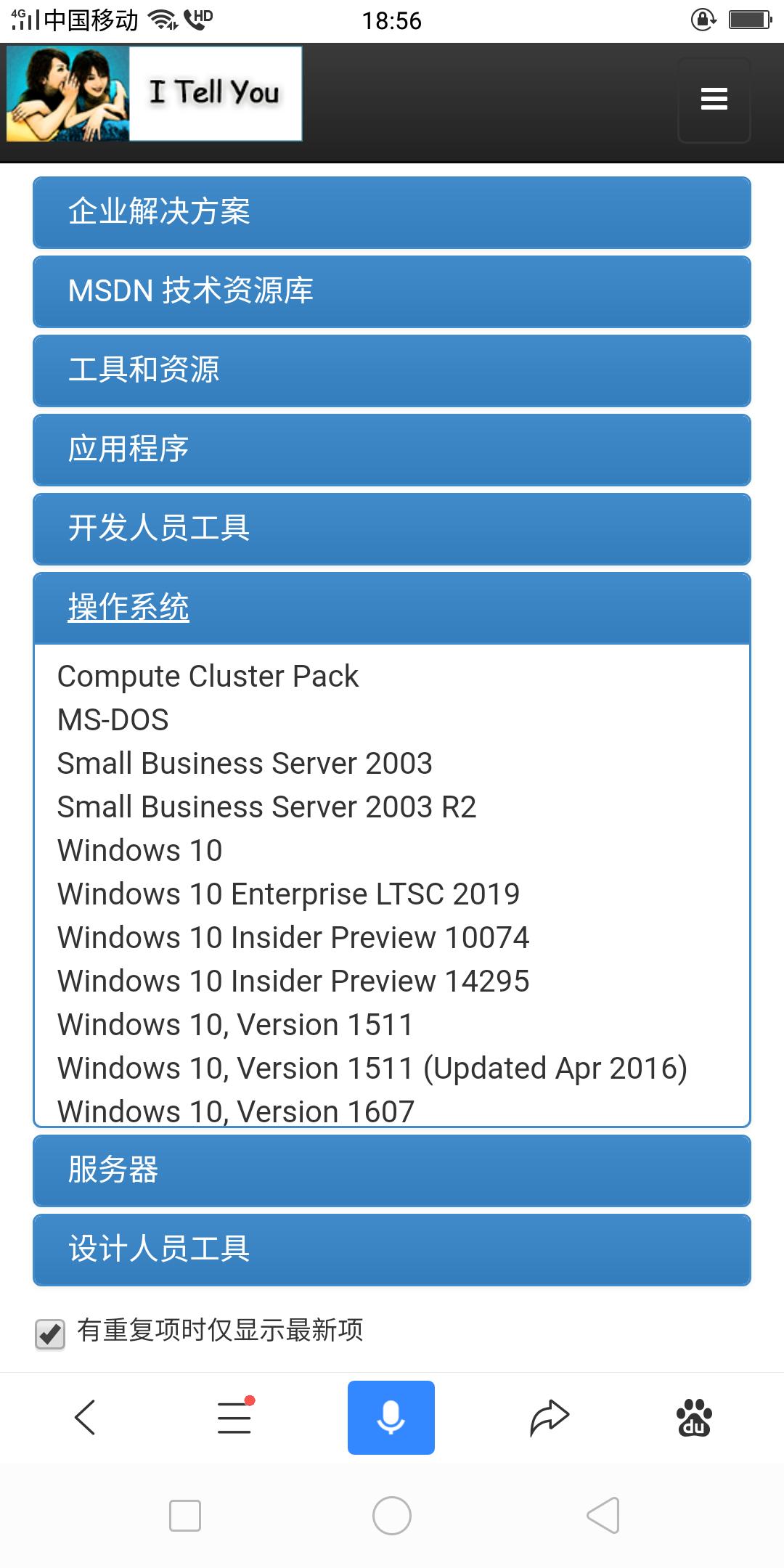win7  搭建网站