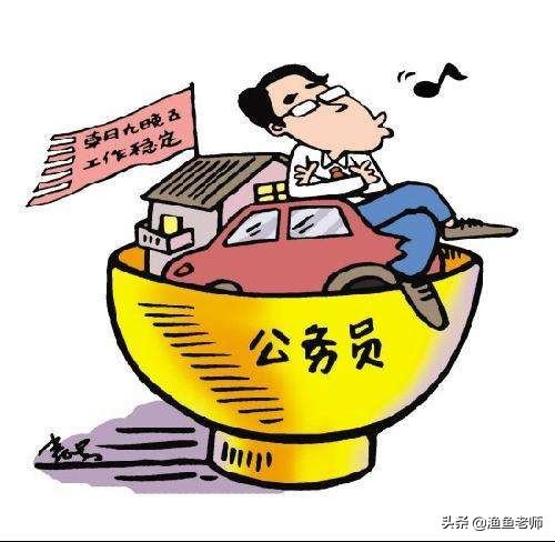 如何看待公务员考试热 （如何看待公务员考试热现象）