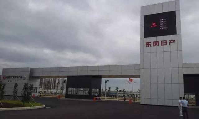 汽车之家2020最新报价东风日产，汽车之家2020年最新汽车报价东风日产