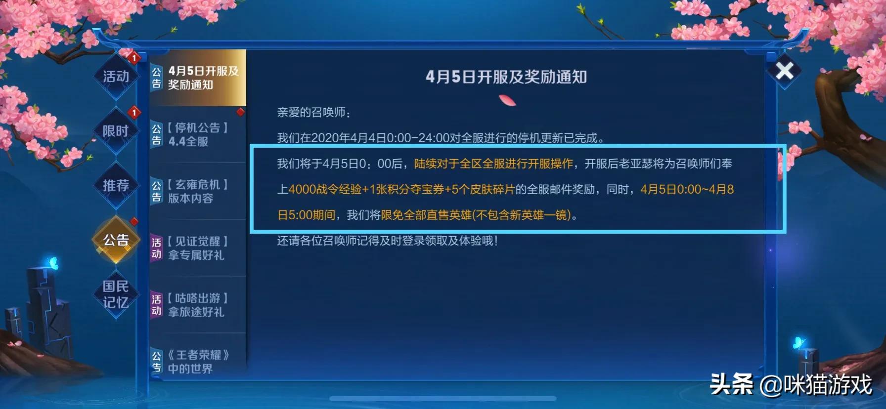 服务器搭建网站截图