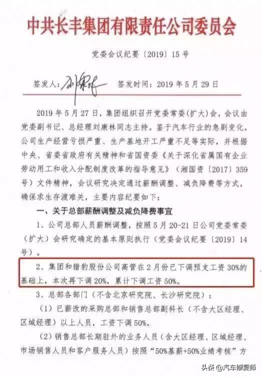 猎豹柴油版皮卡汽车报价,猎豹柴油版皮卡汽车报价及图片