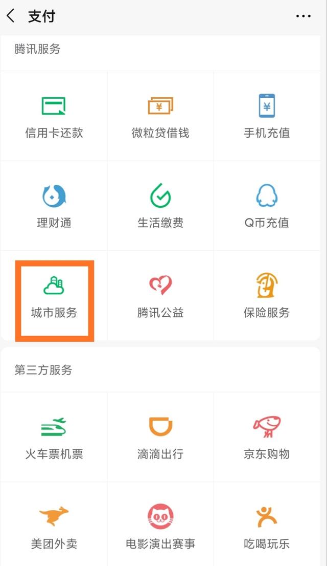 查别人车违章用什么软件，查别人车违章用什么软件最快最准确