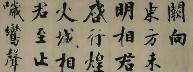 楷书怎么练习字体