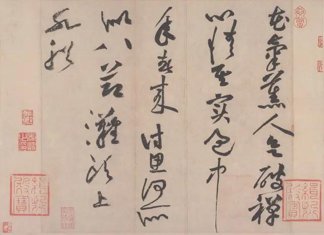 走之各种行书字体