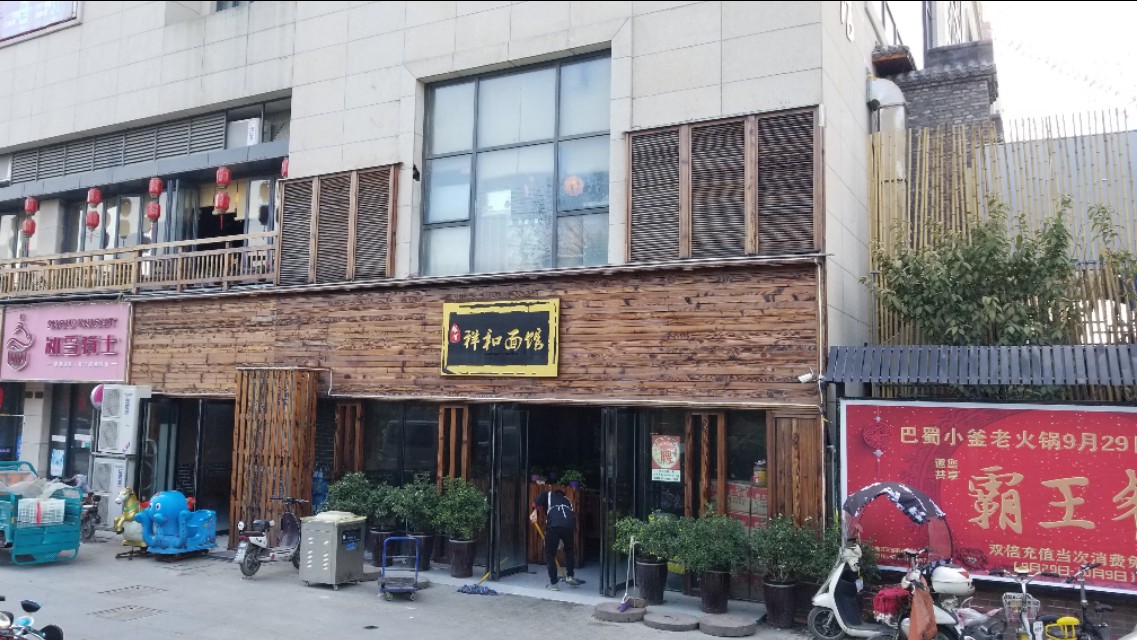 河南加盟拉面怎么样