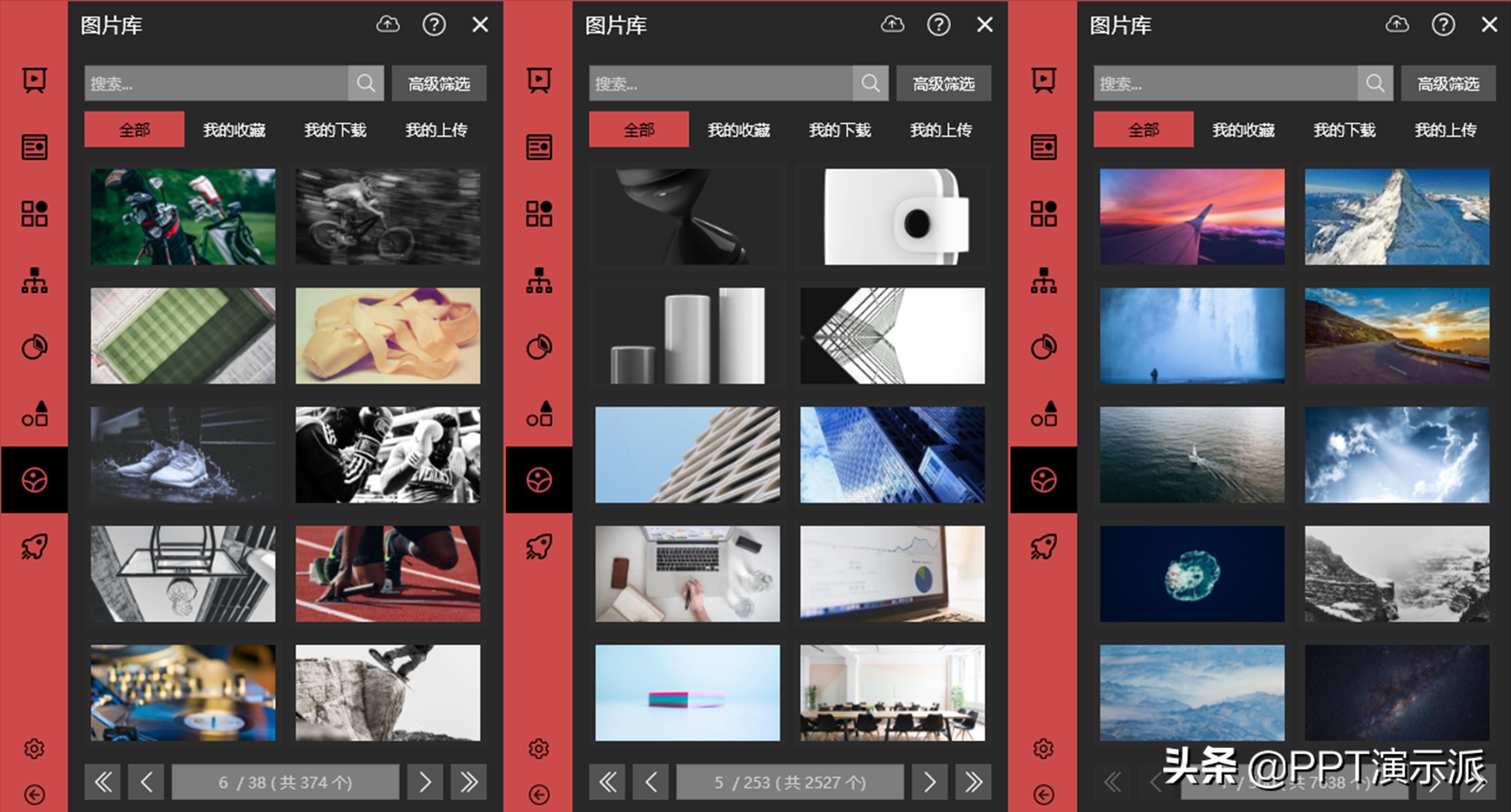 [制作ppt的软件]ppt制作的软件？
