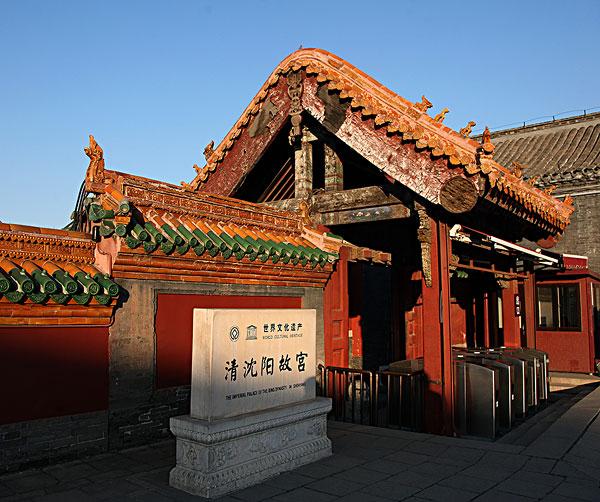 沈阳市丽枫酒店怎么样啊