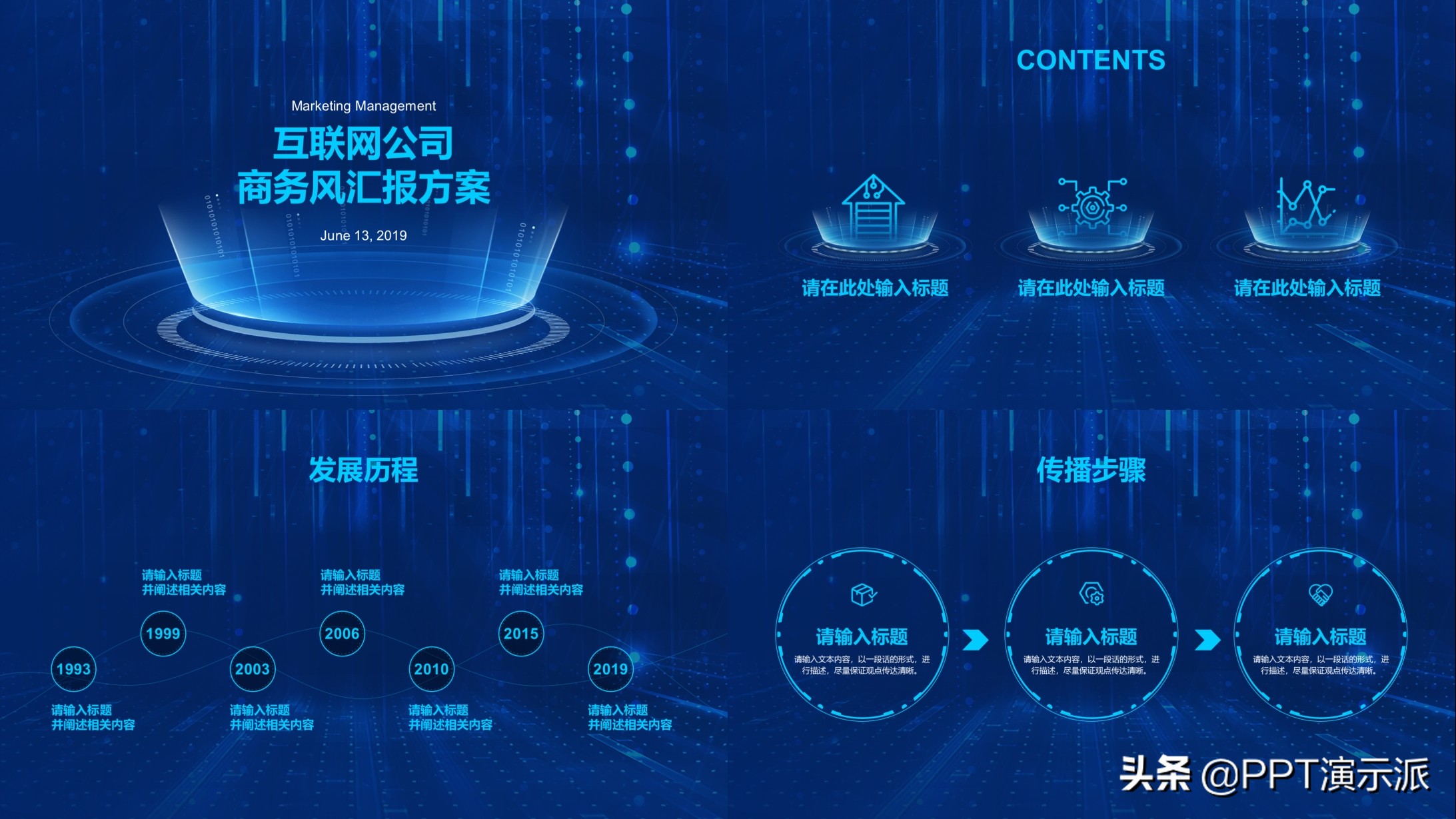 [制作ppt的软件]ppt制作的软件？