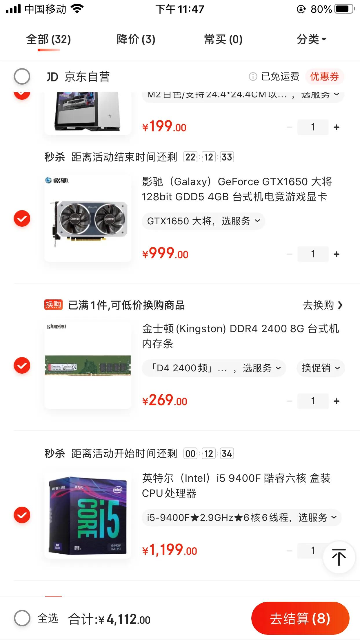 组装电脑配置论坛