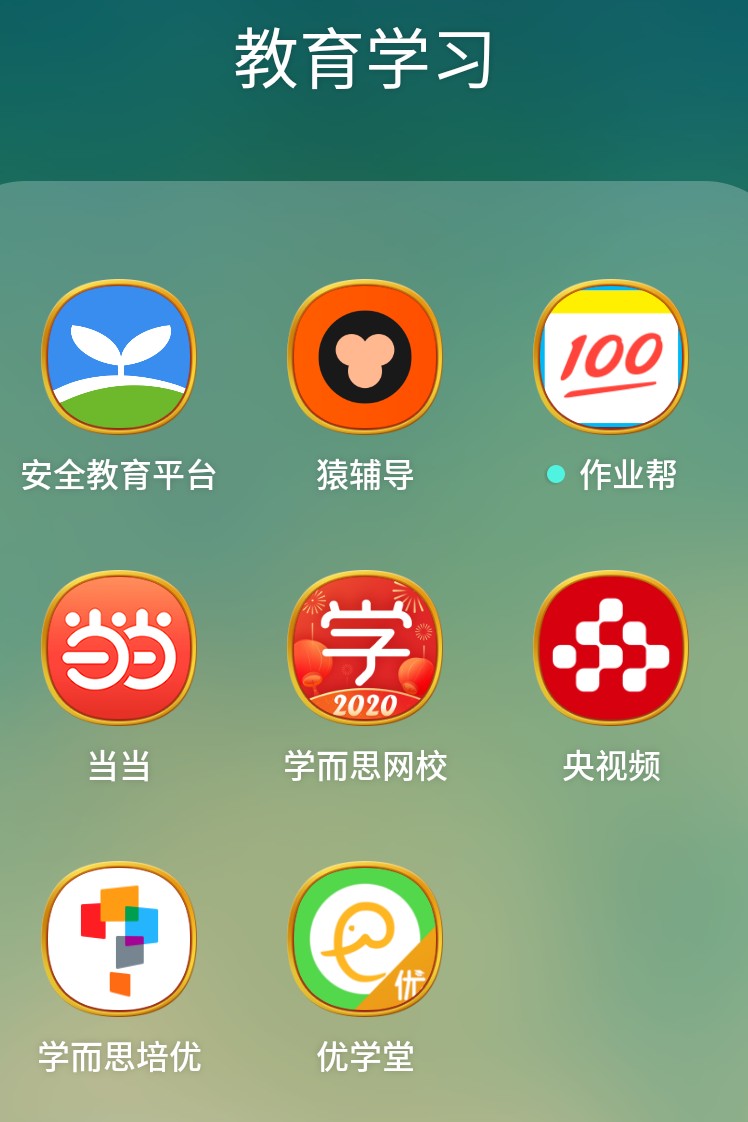 腾讯开发哪个app好